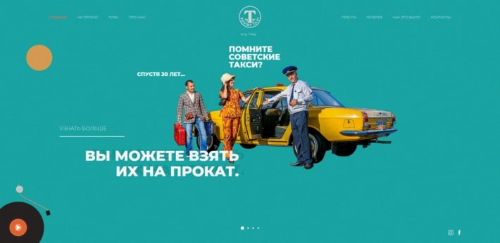 Website Design Trends 2019;Retro Design