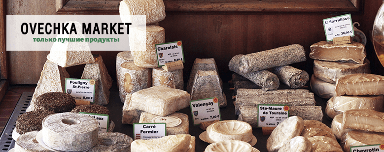 Ovechka Market